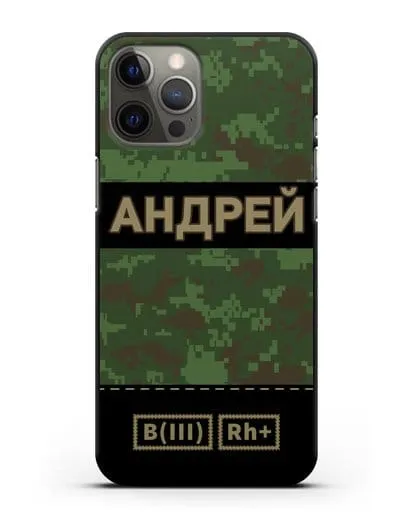 Именной чехол с группой крови и именем, камуфляж зеленый пиксель силиконовый для iPhone 12 Pro Max