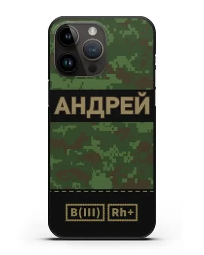 Именной чехол с группой крови и именем, камуфляж зеленый пиксель силиконовый для iPhone 14 Pro Max