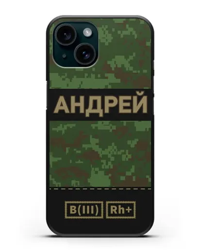 Именной чехол с группой крови и именем, камуфляж зеленый пиксель силиконовый для iPhone 15