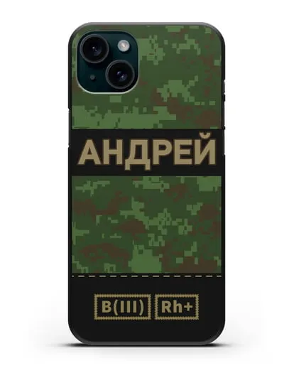 Именной чехол с группой крови и именем, камуфляж зеленый пиксель силиконовый для iPhone 15 Plus