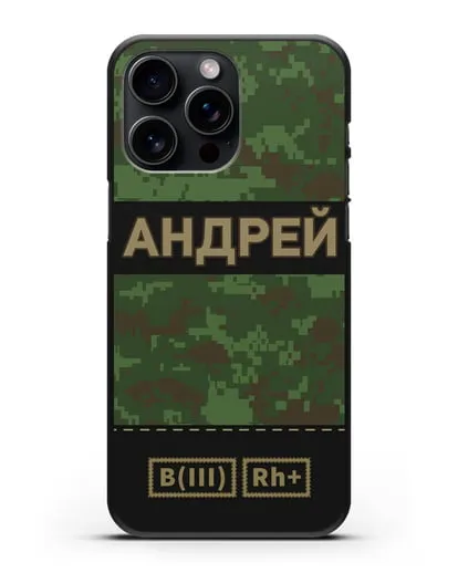 Именной чехол с группой крови и именем, камуфляж зеленый пиксель силиконовый для iPhone 15 Pro Max