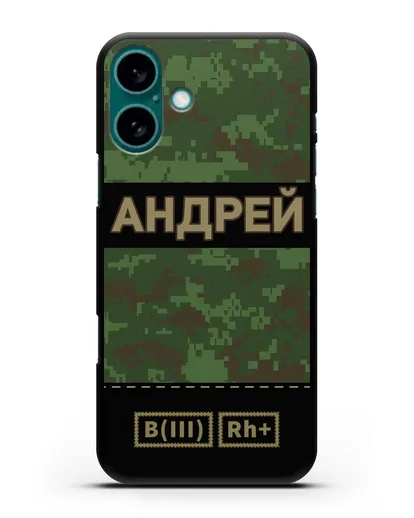 Именной чехол с группой крови и именем, камуфляж зеленый пиксель силиконовый для iPhone 16 Plus