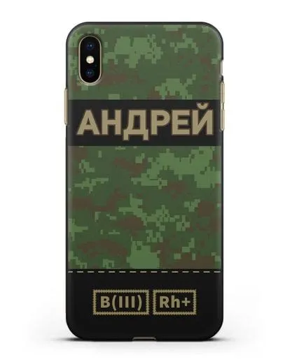 Именной чехол с группой крови и именем, камуфляж зеленый пиксель силиконовый для iPhone XS Max