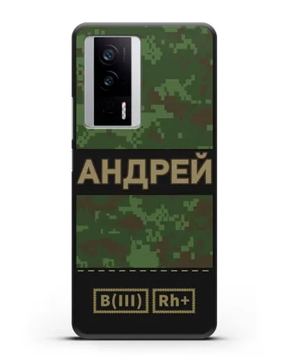 Именной чехол с группой крови и именем, камуфляж зеленый пиксель силиконовый для Xiaomi Poco F5 Pro