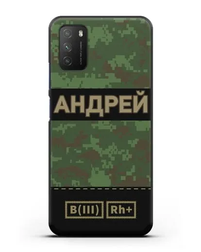 Именной чехол с группой крови и именем, камуфляж зеленый пиксель силиконовый для Xiaomi Poco M3