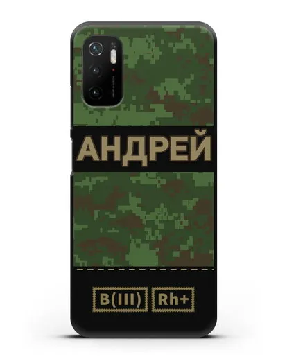 Именной чехол с группой крови и именем, камуфляж зеленый пиксель силиконовый для Xiaomi Poco M3 Pro