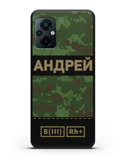 Именной чехол с группой крови и именем, камуфляж зеленый пиксель силиконовый для Xiaomi Poco M5