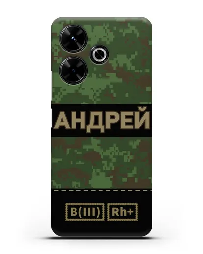 Именной чехол с группой крови и именем, камуфляж зеленый пиксель силиконовый для Xiaomi Poco M6