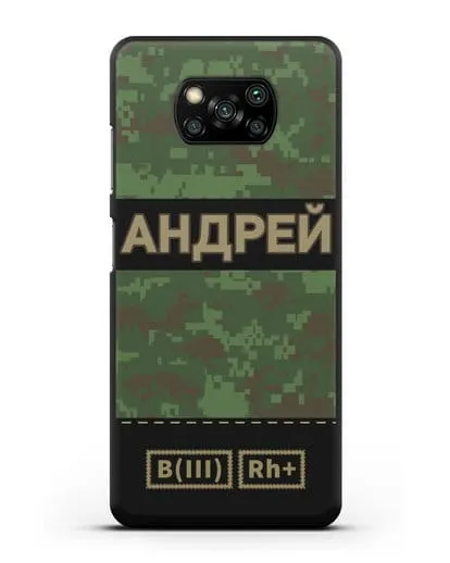 Именной чехол с группой крови и именем, камуфляж зеленый пиксель силиконовый для Xiaomi Poco X3