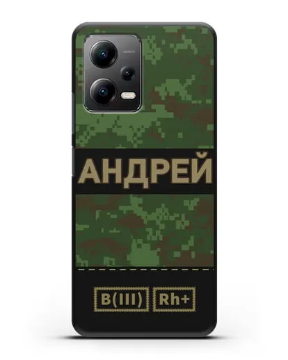 Именной чехол с группой крови и именем, камуфляж зеленый пиксель силиконовый для Xiaomi Poco X5