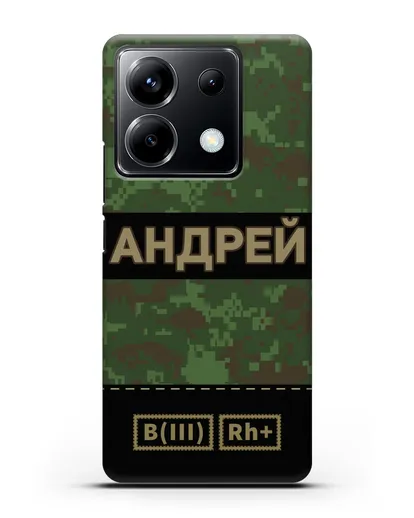 Именной чехол с группой крови и именем, камуфляж зеленый пиксель силиконовый для Xiaomi Poco X6