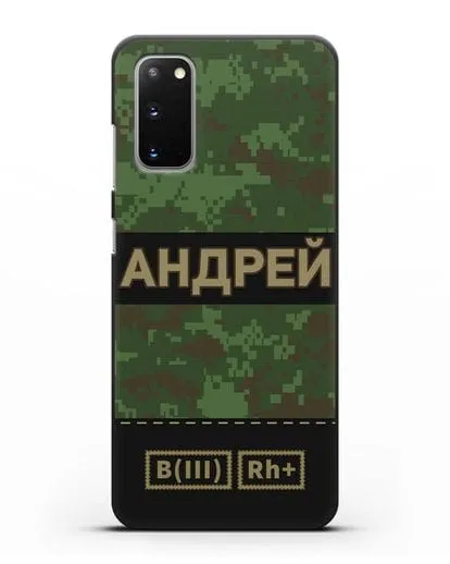 Именной чехол с группой крови и именем, камуфляж зеленый пиксель силиконовый для Samsung Galaxy S20 [SM-G980F]