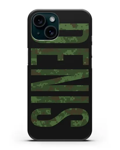 Чехол с именем, фамилией камуфляж зеленый пиксель силиконовый для iPhone 15