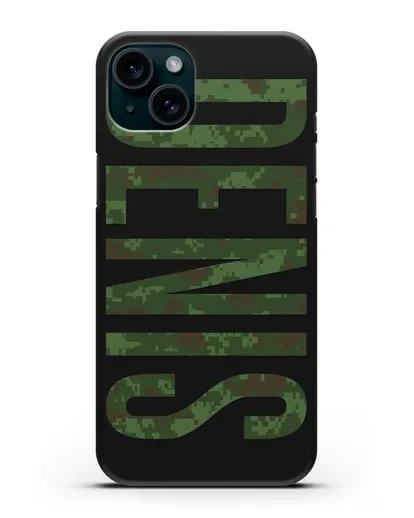 Чехол с именем, фамилией камуфляж зеленый пиксель силиконовый для iPhone 15 Plus