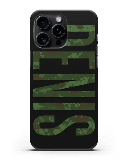 Чехол с именем, фамилией камуфляж зеленый пиксель силиконовый для iPhone 15 Pro Max