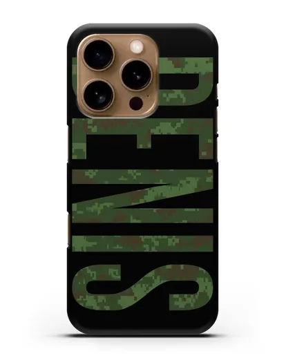 Чехол с именем, фамилией камуфляж зеленый пиксель силиконовый для iPhone 16 Pro