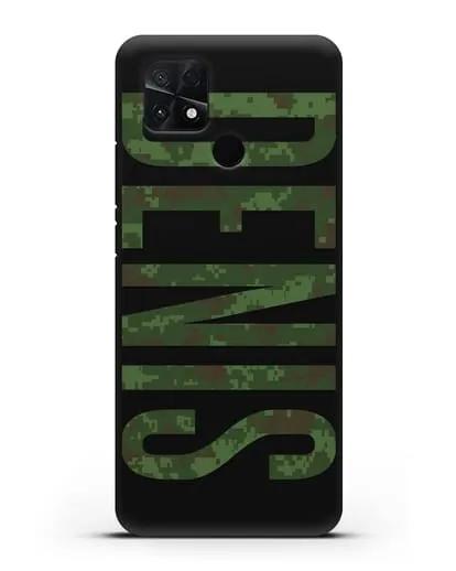 Чехол с именем, фамилией камуфляж зеленый пиксель силиконовый для Xiaomi Poco C40