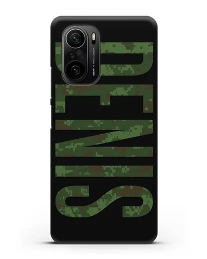 Чехол с именем, фамилией камуфляж зеленый пиксель силиконовый для Xiaomi Poco F3 Pro