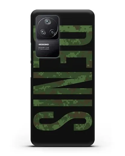 Чехол с именем, фамилией камуфляж зеленый пиксель силиконовый для Xiaomi Poco F4