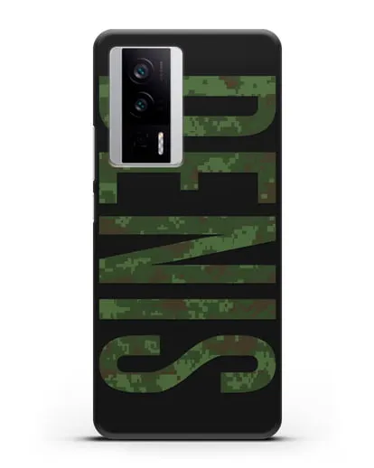 Чехол с именем, фамилией камуфляж зеленый пиксель силиконовый для Xiaomi Poco F5 Pro