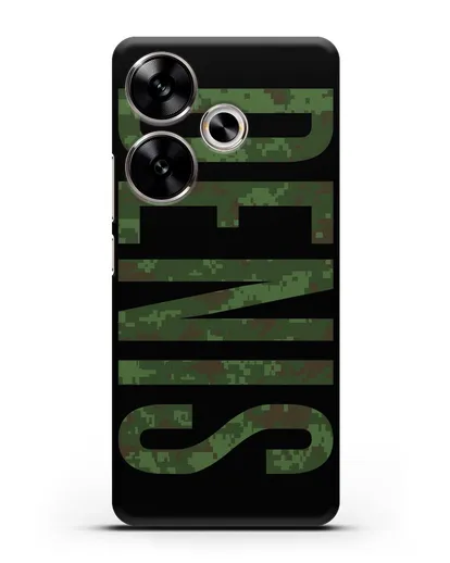 Чехол с именем, фамилией камуфляж зеленый пиксель силиконовый для Xiaomi Poco F6