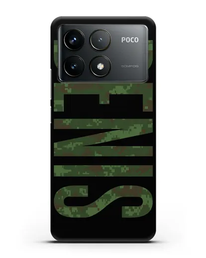 Чехол с именем, фамилией камуфляж зеленый пиксель силиконовый для Xiaomi Poco F6 Pro