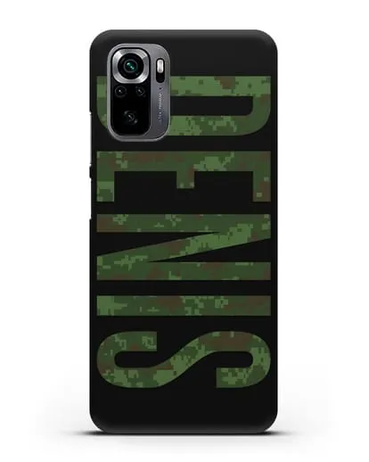 Чехол с именем, фамилией камуфляж зеленый пиксель силиконовый для Xiaomi Poco M5s