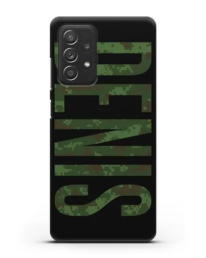 Чехол с именем, фамилией камуфляж зеленый пиксель силиконовый для Samsung Galaxy A53