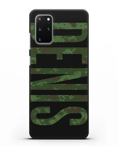 Чехол с именем, фамилией камуфляж зеленый пиксель силиконовый для Samsung Galaxy S20 Plus [SM-G985F]