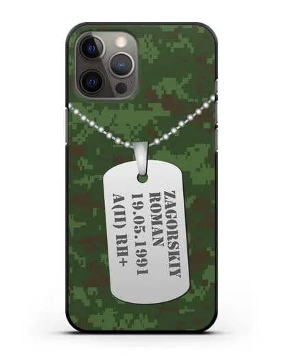Чехол Армейский жетон с фамилией, датой рождения и группой крови, камуфляж зеленый пиксель силиконовый для iPhone 12 Pro Max