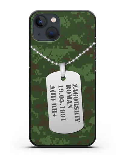 Чехол Армейский жетон с фамилией, датой рождения и группой крови, камуфляж зеленый пиксель силиконовый для iPhone 13