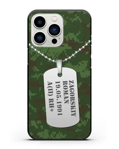 Чехол Армейский жетон с фамилией, датой рождения и группой крови, камуфляж зеленый пиксель силиконовый для iPhone 13 Pro