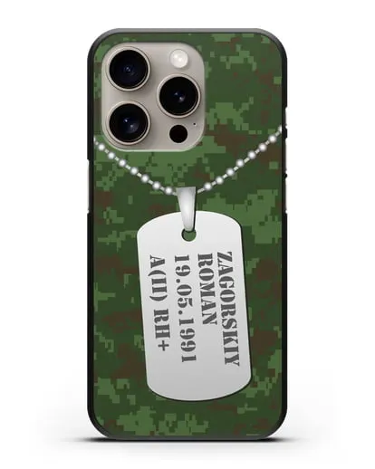 Чехол Армейский жетон с фамилией, датой рождения и группой крови, камуфляж зеленый пиксель силиконовый для iPhone 15 Pro