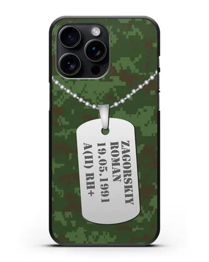 Чехол Армейский жетон с фамилией, датой рождения и группой крови, камуфляж зеленый пиксель силиконовый для iPhone 15 Pro Max