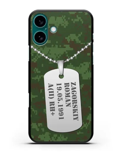 Чехол Армейский жетон с фамилией, датой рождения и группой крови, камуфляж зеленый пиксель силиконовый для iPhone 16 Plus