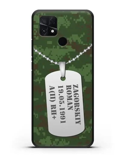 Чехол Армейский жетон с фамилией, датой рождения и группой крови, камуфляж зеленый пиксель силиконовый для Xiaomi Poco C40