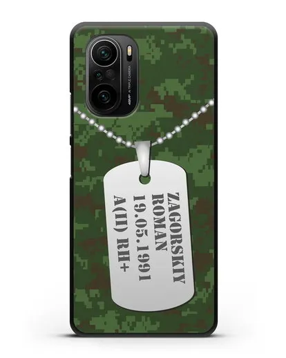 Чехол Армейский жетон с фамилией, датой рождения и группой крови, камуфляж зеленый пиксель силиконовый для Xiaomi Poco F3 Pro