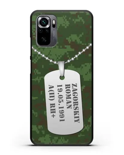 Чехол Армейский жетон с фамилией, датой рождения и группой крови, камуфляж зеленый пиксель силиконовый для Xiaomi Poco M5s