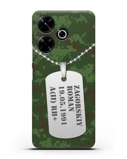 Чехол Армейский жетон с фамилией, датой рождения и группой крови, камуфляж зеленый пиксель силиконовый для Xiaomi Poco M6