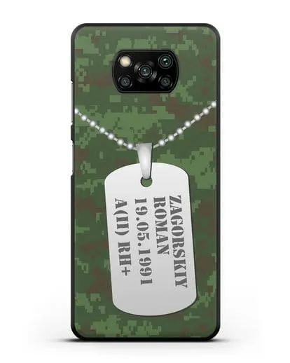 Чехол Армейский жетон с фамилией, датой рождения и группой крови, камуфляж зеленый пиксель силиконовый для Xiaomi Poco X3