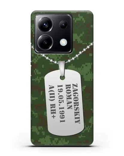 Чехол Армейский жетон с фамилией, датой рождения и группой крови, камуфляж зеленый пиксель силиконовый для Xiaomi Poco X6