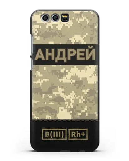 Именной чехол с группой крови и именем, камуфляж песчаный пиксель силиконовый для Honor 9