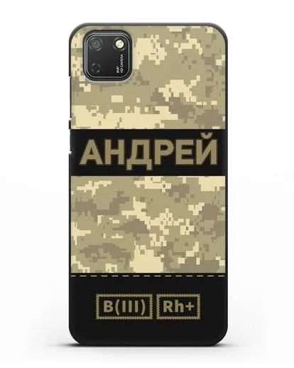 Именной чехол с группой крови и именем, камуфляж песчаный пиксель силиконовый для Honor 9S