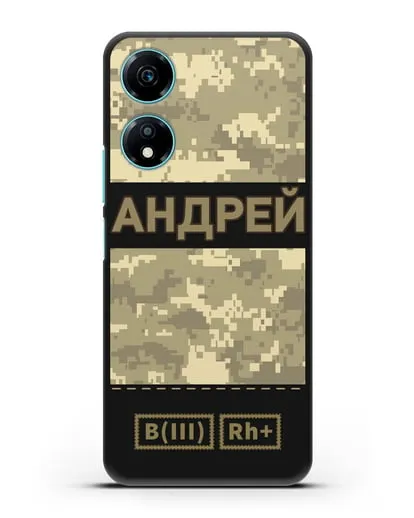 Именной чехол с группой крови и именем, камуфляж песчаный пиксель силиконовый для Honor X5 Plus