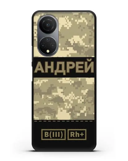 Именной чехол с группой крови и именем, камуфляж песчаный пиксель силиконовый для Honor X7