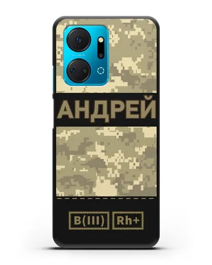 Именной чехол с группой крови и именем, камуфляж песчаный пиксель силиконовый для Honor X7a Plus