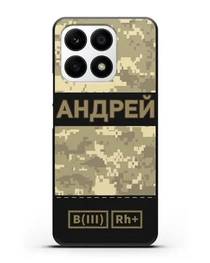 Именной чехол с группой крови и именем, камуфляж песчаный пиксель силиконовый для Honor X8a