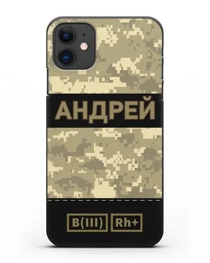 Именной чехол с группой крови и именем, камуфляж песчаный пиксель силиконовый для iPhone 11