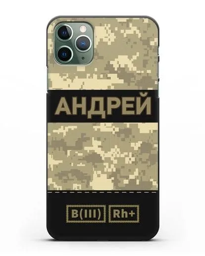 Именной чехол с группой крови и именем, камуфляж песчаный пиксель силиконовый для iPhone 11 Pro Max
