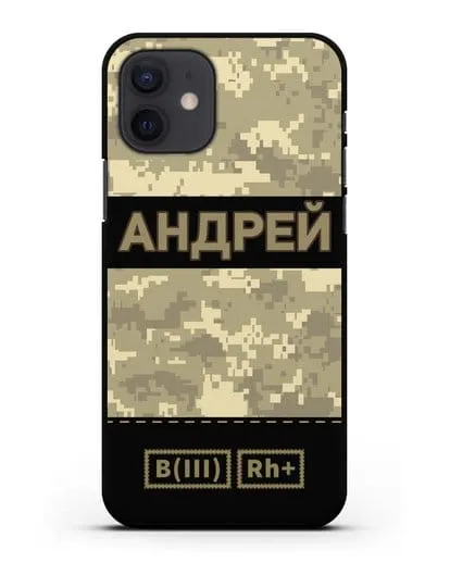 Именной чехол с группой крови и именем, камуфляж песчаный пиксель силиконовый для iPhone 12
